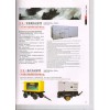 石家莊發(fā)電機(jī)廠家|石家莊發(fā)電機(jī)價格0311-85854897