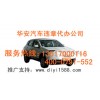 江西小型車輛違章代辦，南昌大巴違章代辦，南昌車輛違章代辦