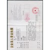 包裝供應噸袋 集裝袋 吊貨袋 子母袋 噸包 大包 散大包