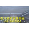 蚌埠鋁方通蕪湖鋁方通馬鞍山鋁方通黃山鋁方通