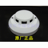 煙感煙霧探測(cè)器/煙感探測(cè)器探頭/獨(dú)立煙感探測(cè)器/光電煙感探測(cè)