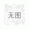 優質健康的米粉，千萬媽媽首選蔚愛寶貝