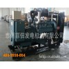 我廠直銷各種品牌柴油發(fā)電機(jī)組包運(yùn)費(fèi)送貨到門