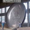 碳鋼油罐封頭制造工藝，江蘇碳鋼旋壓封頭