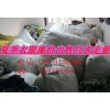 連衣裙批發牛仔褲批發服裝批發尾貨批發