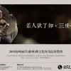 2015海峽兩岸（蘇州）佛文化及用品展覽會
