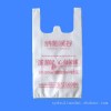 塑料包裝袋塑料袋|塑料袋|塑料袋批發|塑料袋批發|雄縣建波塑