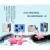 2015上海林頻高低溫試驗箱新春特價