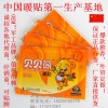 軍工品牌值得信賴！
