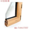 日佳柏萊IV68系列純實(shí)木折疊門窗