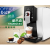 上海市咖啡機租賃|投幣現磨咖啡機|全自動咖啡機出租