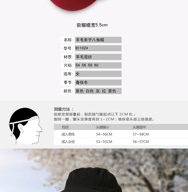 B11024詳_02