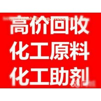 清理庫存積壓   過期廢舊 化工原料及產(chǎn)品