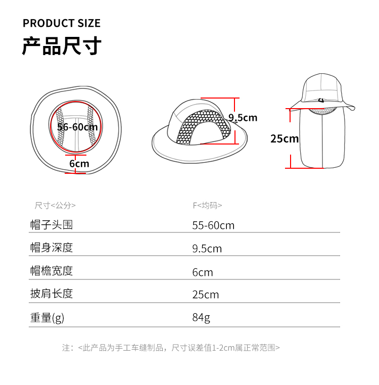 B2105詳情_10