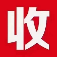 庫存處理清倉