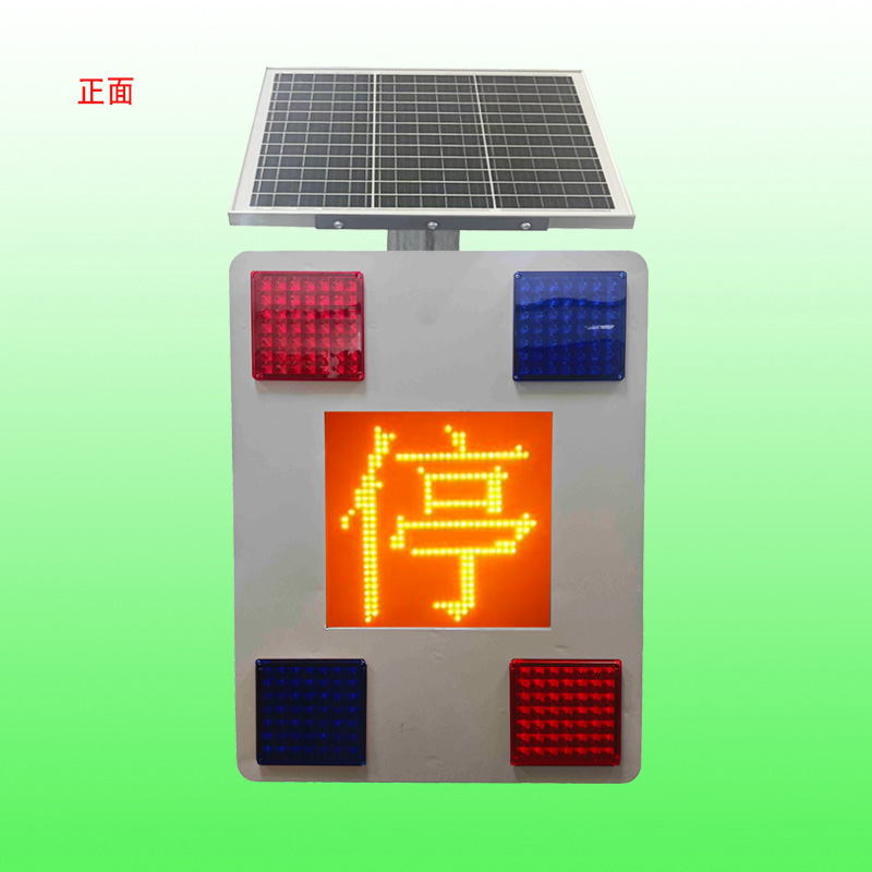 橋梁預警燈圖