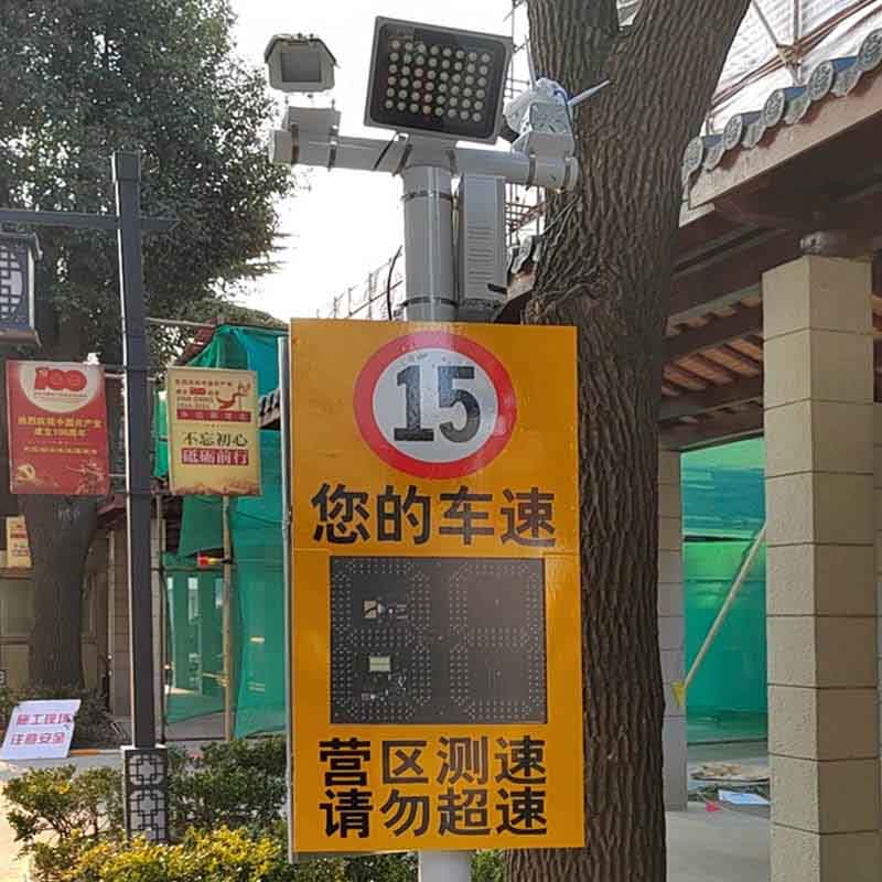 固定高清雷達測速抓拍儀