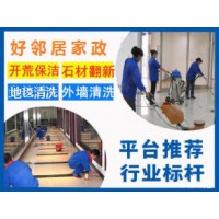 南京玄武區專業地毯清洗公司 混紡地毯清洗 洗地毯上門報價電話